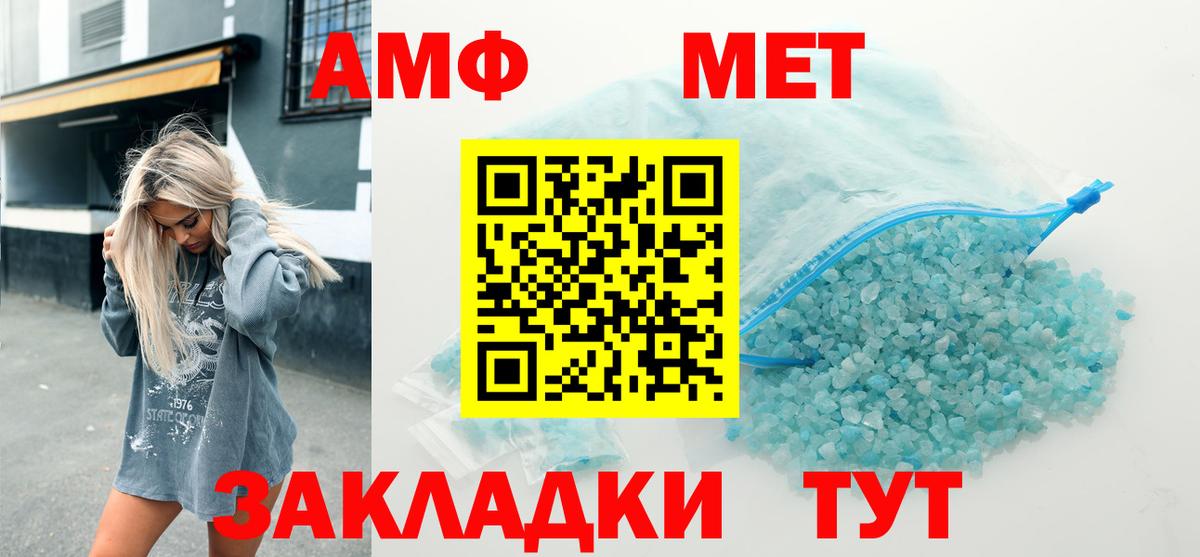 Горячий Ключ  Амфетамин VHQ  Amphetamine  ссылка на мегу ссылка  Вход с VPN 
