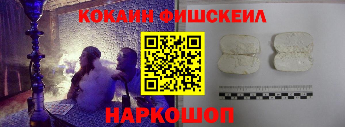 COCAIN 98%  COCAIN 99%  КОКАИН  Вход с VPN  Горячий Ключ 