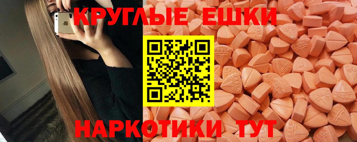 ссылка на мегу ТОР  Экстази бентли  Вход с VPN  Ecstasy Дубай  Горячий Ключ  Ecstasy 