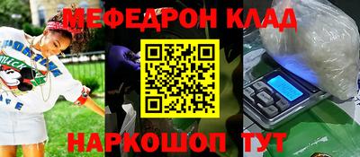 марихуана Ливны