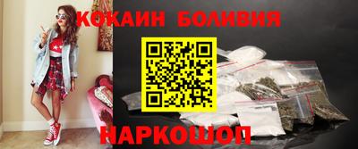 марихуана Ливны