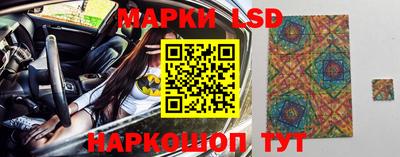 марихуана Ливны