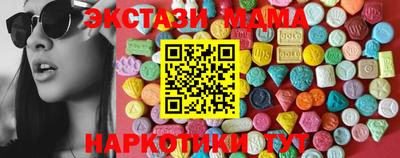 COCAINE Ликино-Дулёво