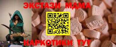 COCAINE Ликино-Дулёво