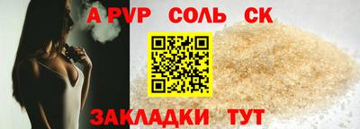 COCAINE Ликино-Дулёво