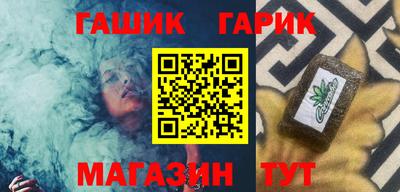 марихуана Ливны
