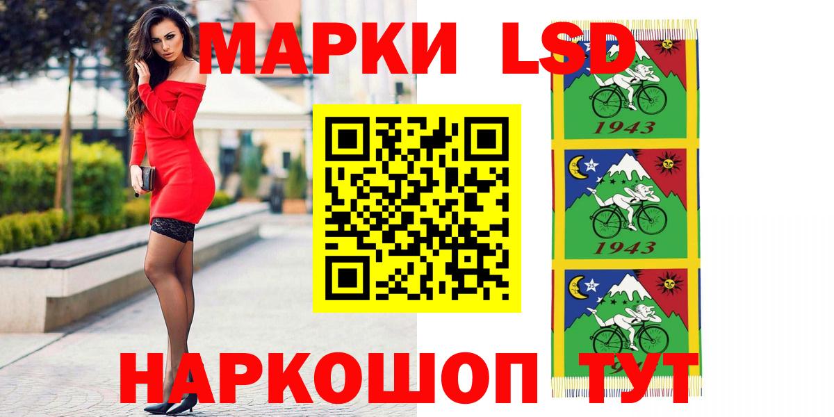 Горячий Ключ  ЛСД экстази кислота  ЛСД экстази кислота  Лсд 25 экстази  Вход с VPN 