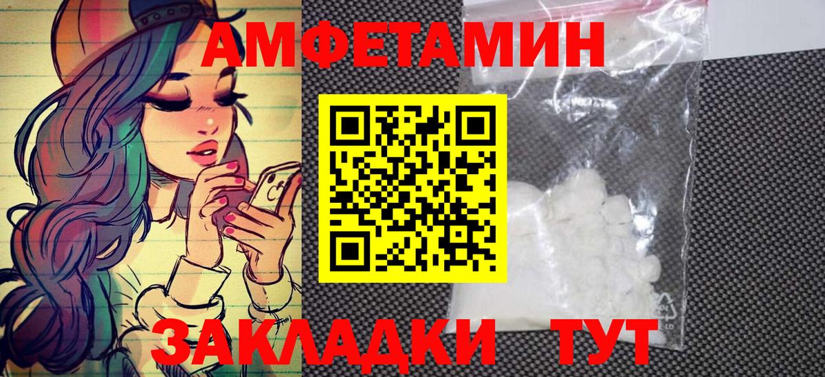Метамфетамин винт Горячий Ключ