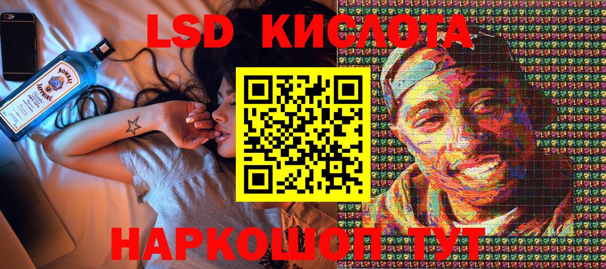 Наркотические марки 1500мкг Горячий Ключ