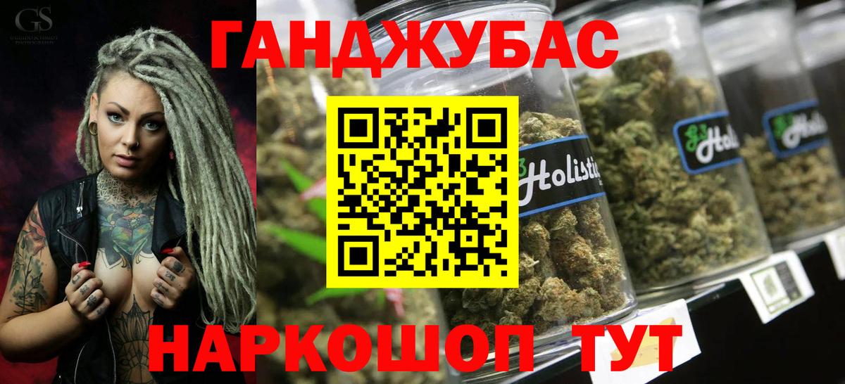 Горячий Ключ  Каннабис марихуана  Бошки Шишки гибрид  Вход с VPN  Шишки марихуана White Widow 