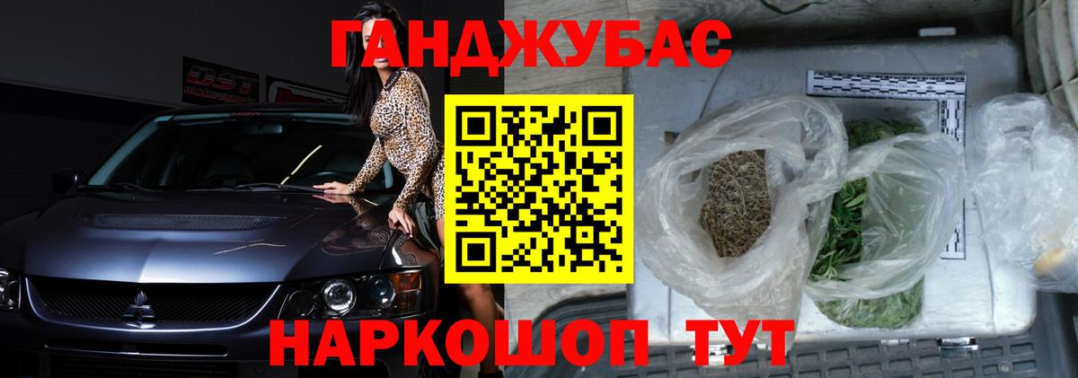 Шишки марихуана SATIVA & INDICA Горячий Ключ